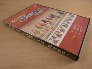 DVD●小見寺孝子と七福神たちは、韓国麗水へ ー生きる、生きている、いかされている。－●山前五十洋