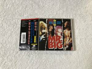 国内盤 帯付 MR. BIG ミスター・ビッグ Raw Like Sushi Ⅱ 2 ロウ・ライク・スシⅡ 2 Live in Tokyo