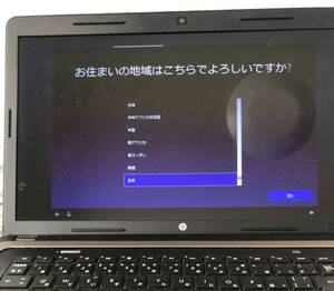 ♪HP 635 AMD E-350 1.6GHz・Windows10 Home・SSD-500G変換済・DVD/CD-R・15型 ・HDMI・クリーンインストール済・基本動作確認済