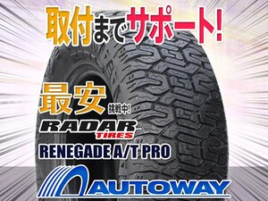 ●新品 285/45R22 4本セット Radar レーダー RENEGADE A/T PRO