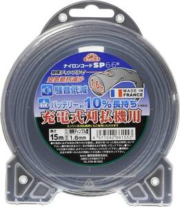 1.6×15m セフティー3(Safety-3) 充電式刈払機用 ナイロンコード SP-66 直径1.6mm特殊ディンプル型 15