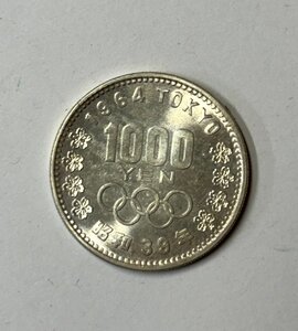 東京オリンピック 千円銀貨 1000円銀貨 1964年 昭和39年 記念硬貨 古銭