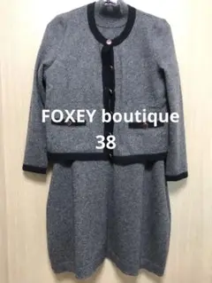 【美品】フォクシーブティック　セットアップ　3点セット　カシミア100% グレー