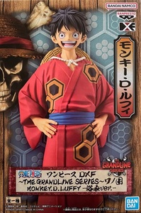 ワンピース DXF ～THE GRANDLINE SERIES～ ワノ国 LUFFY ルフィ -浴衣ver.-