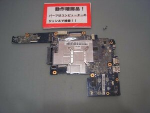 東芝Dynabook N61/TG 等用 マザーボード(CPUオンボード)