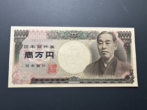 ゾロ番 福沢諭吉 10000円札 1万円札 ピン札 連番 旧紙幣 ゾロ目 TK777777F 保管台紙付き（4500）