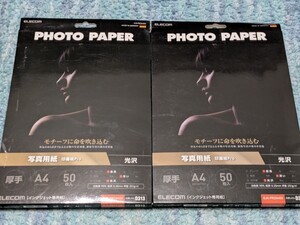 ◎0701u0440　エレコム 写真用紙 50枚 光沢 印画紙 最上級グレード紙 厚手 インクジェット用紙 No:D313 ホワイト EJK-PROA450 2箱セット