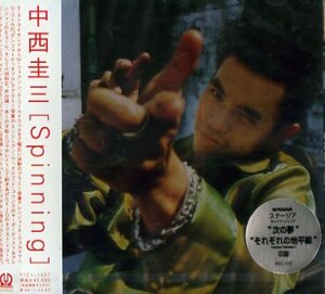 ■ 中西圭三 [ Spinning ] 新品 未開封 CD 即決 送料サービス ♪