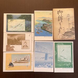 戦前　絵葉書　鳥瞰図　吉田初三郎　久留米市　九州観光　6枚　