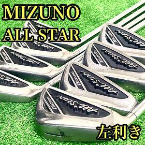 【貴重なレフティ】 MIZUNO 　ミズノ　ALL STAR オールスター メンズゴルフクラブ　アイアンセット　左利き