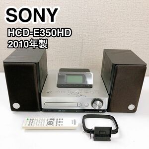 SONY ソニー HDDオーディオシステム HCD-E350HD