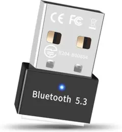 ❤️多重互換【Bluetooth 5.3 アダプター】小型 説明書付き