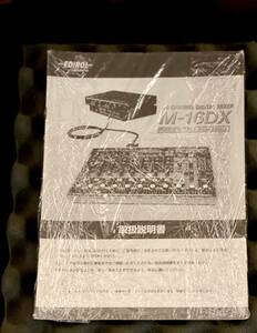  M-16DX 24-bit/96kHz 16chデジタルミキサー ROLAND Owners Manual 国内正規品日本語 DTM DAW サミング AD DA コンバーター 