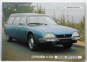 CITROEN CX DIESEL ESTATES 1978 OWNERS MANUAL