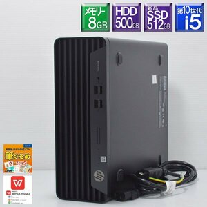 程度良好 Win11Pro 新品SSD512GB HP■ProDesk 400 G7 SFF Core i5 10500 3.1GHz/SSD 512GB(NVMe) + HDD 500GB/メモリー8GB/DVDマルチ