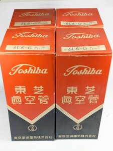 マツダ　6L6G　同一ロット　4本　未使用　測定データあり　マッチドクァッド　　TOSHIBA　真空管　18723