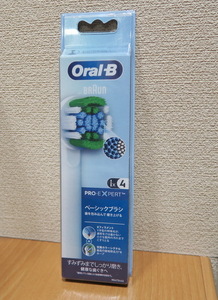 ★新品 ブラウン Ｏｒａｌ－Ｂ ベーシックブラシ 交換カラーシグナル　替えブラシ４本入