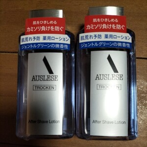 資生堂アウスレーゼトロッケンアフターシェーブローション110mLが2個