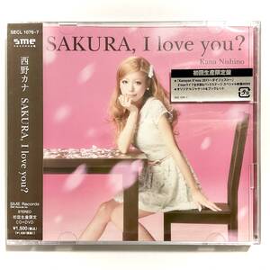 未開封　西野カナ　SAKURA I love you?　初回生産限定盤/CD ＋DVD　　　SN17 　　