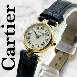 1スタ ☆極美品☆ Cartier カルティエ マスト ミニ ヴァンドーム 866010 クォーツ 18K 750 レディース腕時計