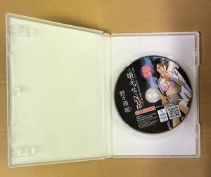 クリックポスト発送　野々浦暖　「軽蔑する上司に出張先の相部屋で媚薬を盛られて、、、ブッ壊れキメセクNTR 」　中古　プレステージ