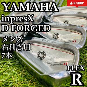 【良品】名器 YAMAHA inpresX D FORGED ヤマハ インプレスX Dフォージド メンズアイアンセット7本 R