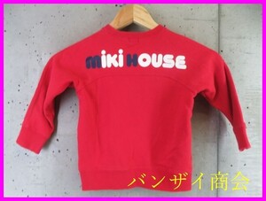 【送料300円可】2121s3◆良品です◆キッズサイズ100cm◆MIKI HOUSE ミキハウス スウェットトレーナー/日本製/子供服/ジャケット/シャツ