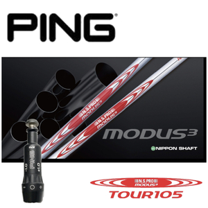 モーダス105　MODUS105●G410 G425 G430Hybrid●PINGスリーブ