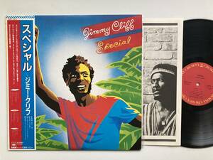 国内盤 JIMMY CLIFF/SPECIAL/CBS/SONY 25AP 2374