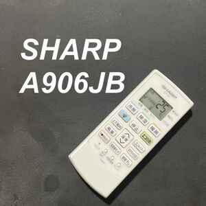 SHARP シャープ A906JBリモコン エアコン 除菌済み 空調 RC2000