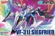 中古プラモデル V.F.G. VF-31J ジークフリード Ver.1.3 「マクロスΔ」 ACKS [MC-04]