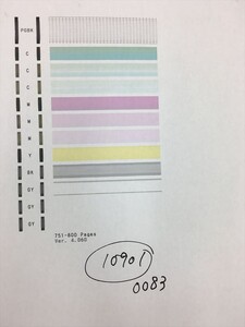 【H10901】プリンターヘッド ジャンク 印字確認済み QY6-0083 CANON キャノン PIXUS MG6330/MG6530/MG6730/MG7130/MG7530/MG7730/iP8730