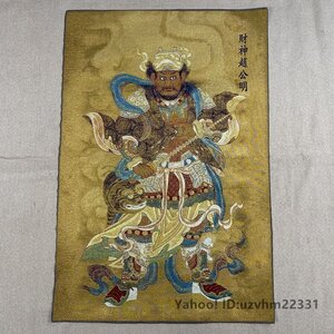 中国 唐 錦画 金糸刺繍 宗教仏像 財神 趙公明 錦絵 織物 風水 招財 美術 装飾画 コレクション