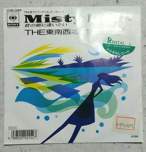 7’’ THE 東南西北 / Misty Lola / 星屑のブロードウェイ「ドーナツ6」テーマソング 盤美