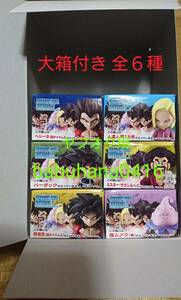 即決■大箱付属 新品箱未開封■ドラゴンボール アドバージ7■全6種セット■悟空 ベジータ ブゥ 魔人ブウ サタン GT 超サイヤ人4 一番くじ■