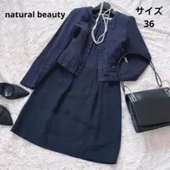 natural beauty ノーカラージャケット　ネイビーワンピース　S