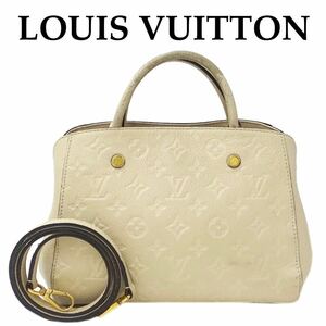 【大特価!!】LOUIS VUITTON ルイヴィトン モンテーニュBB モノグラム アンプラント ホワイト 秋 ハロウィン ブランド 鑑定済み■