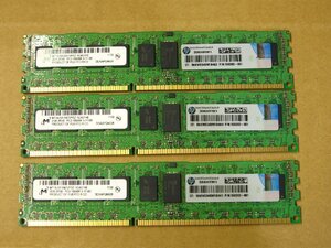 ▽MICRON MT18JSF25672PDZ-1G4G1HE PC3-10600R DDR3-1333 6GB(2GB*3) ECC Registered 中古 500202-061