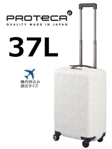 63,800円『現金値引最大18％OFF』3年修理無償＊日本製■PROTeCA*プロテカ[コーリー]スーツケース37L ホワイト《機内持込可能》■ACE正規店