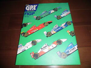 GPX　総集編　F1GP　‘94-‘95　グランプリエクスプレス【山海堂　1994年12月　192ページ】セナ/シューマッハー/片山右京/フェラーリ他