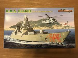 【エッチングパーツ付き】 1/700キット サイバーホビー イギリス海軍 ミサイル駆逐艦ドラゴン D35