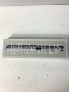 デンタルラボ◆ヘアアイロン LED LOVER COLLAGEN HAIR-IRON LV(プラチナシルバー)