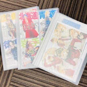 【80】② １円～ まとめ 保管品 東京リベンジャーズ 鬼滅の刃 ポストカード 印刷物 等 人気 アニメ 炭治郎 禰豆子 等 キャラクター グッズ