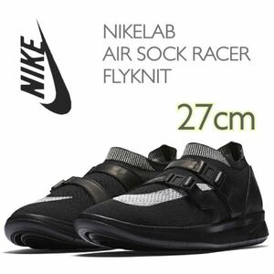 NIKELAB AIR SOCK RACER FLYKNIT ナイキ ラボ エア ソック レーサー フライニット（904580-001）黒27cm箱あり