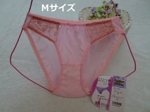 R186★【最終品/匿名発送】お洒落♪ビキニショーツ(ピンク)M