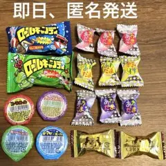 お菓子詰め合わせ　ロールキャンディ　ゼリー　チョコレート　激安　駄菓子