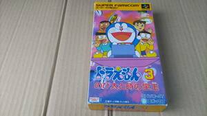 ドラえもん3 のび太と時の宝玉 スーパーファミコン