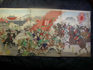 楊洲延保画 皇軍屠牛荘進陥奉天府 日清戦争錦絵 大錦3枚揃バラ多色摺木版画 摺保存比較的良好 裏打無 明治28年:今井敬太郎版 送220