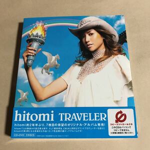 hitomi CD+DVD 2枚組「TRAVELER」