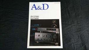 『A&D(アカイ＆ダイヤトーン) デジタルインテグレーテッド・アンプDA-U7000 シンセサイザー・チューナー DA-F9000 カタログ 昭和60年10月』